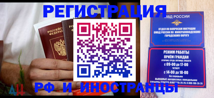 регистрация для школы в Вытегре