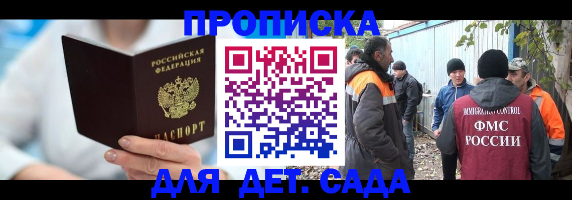 регистрация в Вытегре