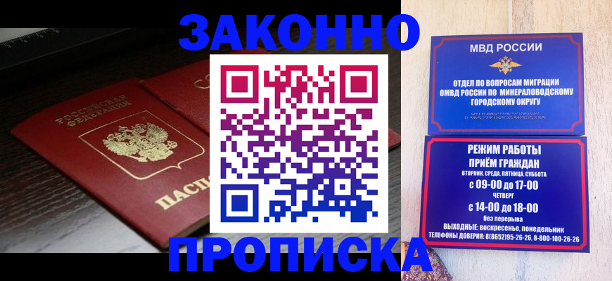 найти адрес прописки в Вытегре